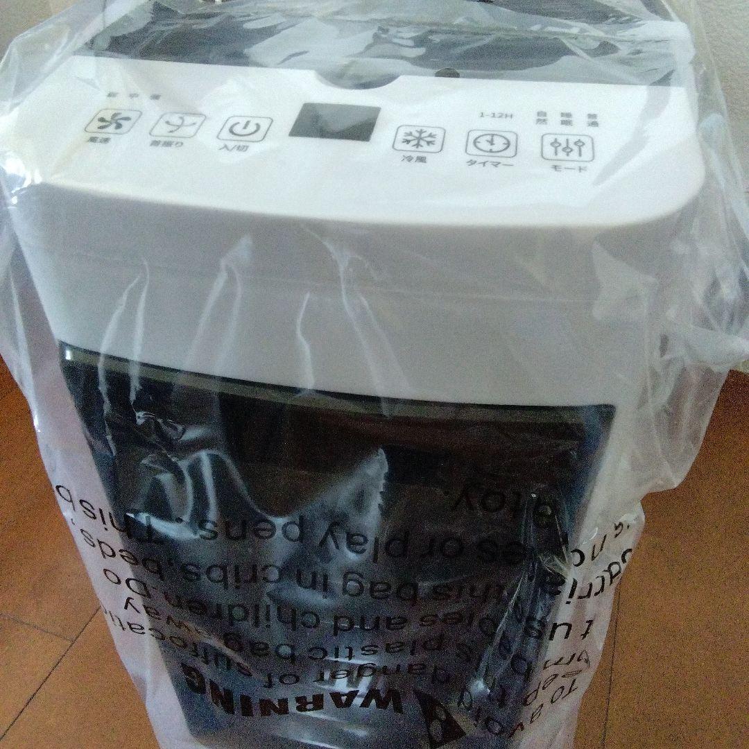 特価❤️冷風機 冷風扇 6L大容量 3段階風量切替 冷風扇風機 強力冷風 首振り