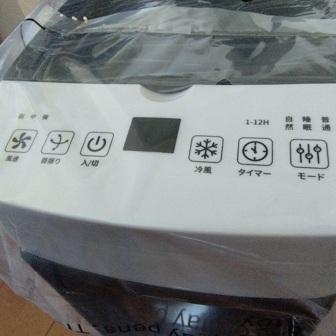 特価❤️冷風機 冷風扇 6L大容量 3段階風量切替 冷風扇風機 強力冷風 首振り