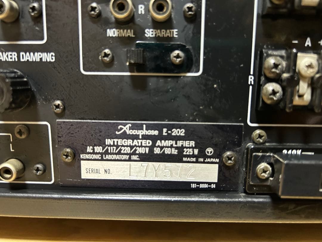 Accuphase アキュフェーズプリメイン アンプ E-202