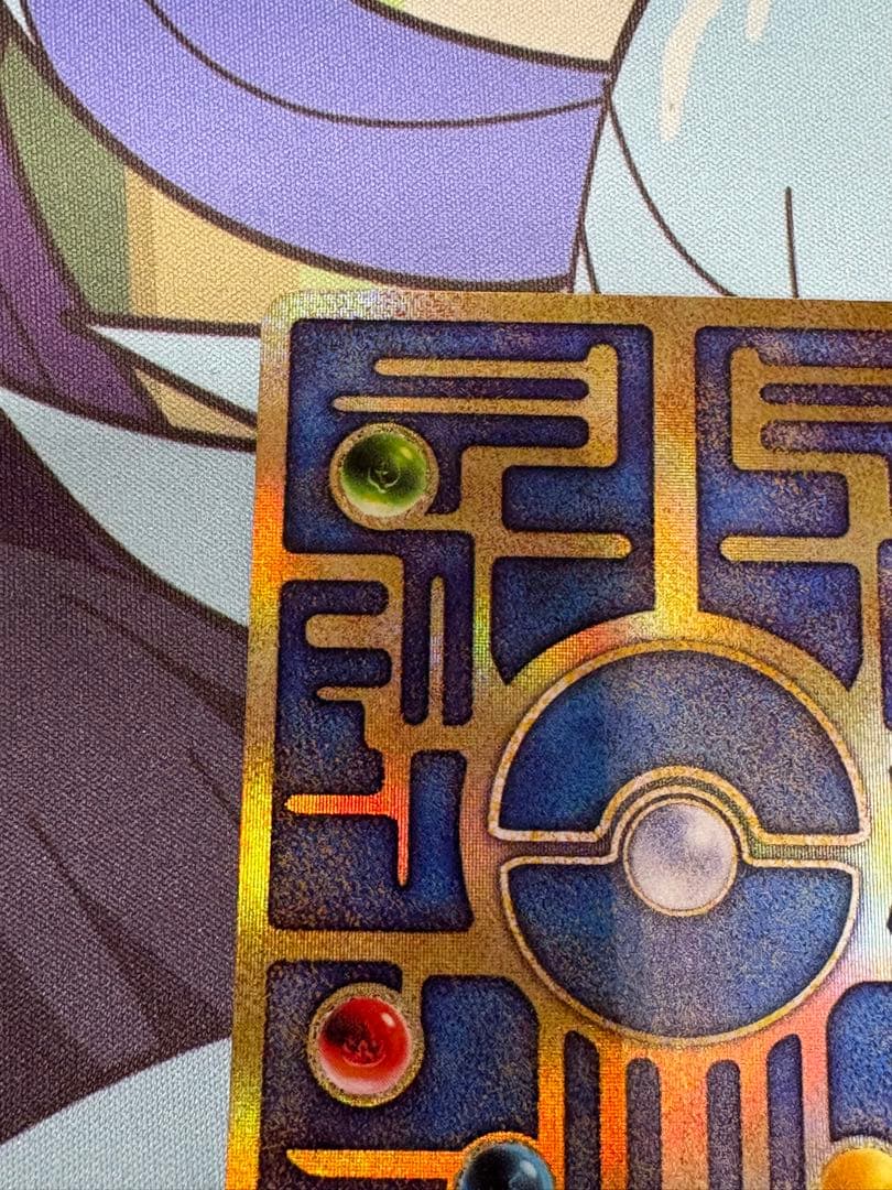 ポケモンカード 古代ミュウ エラー前期 Nintedo