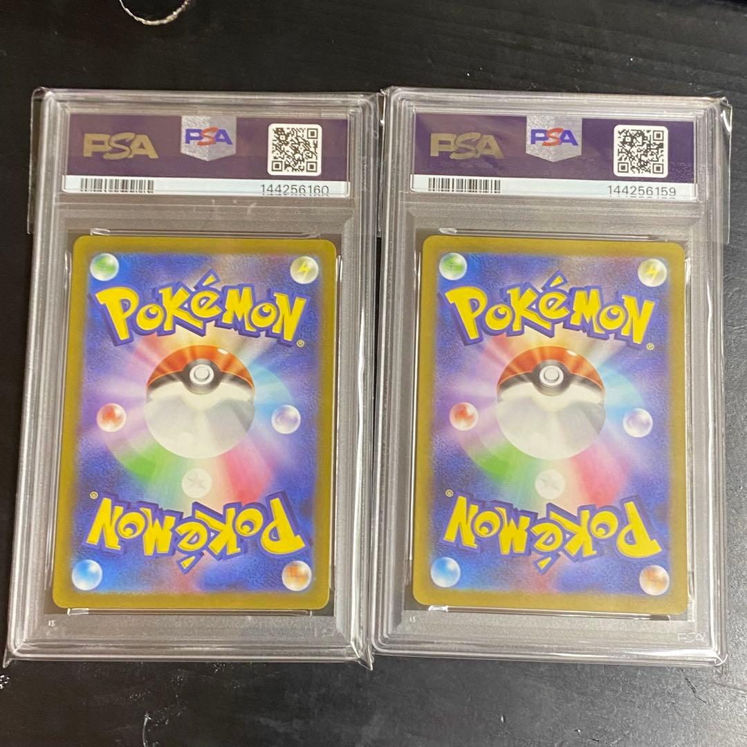 2枚セット PSA10 ミミッキュ AR sv4a 341/190 シャイニー