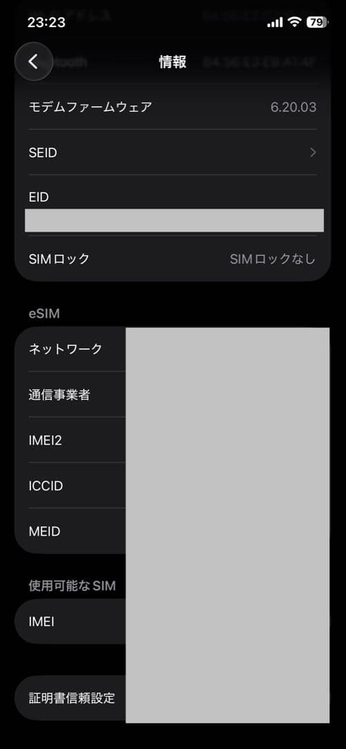 iPhone 12 SIMフリー 128GB ブラック