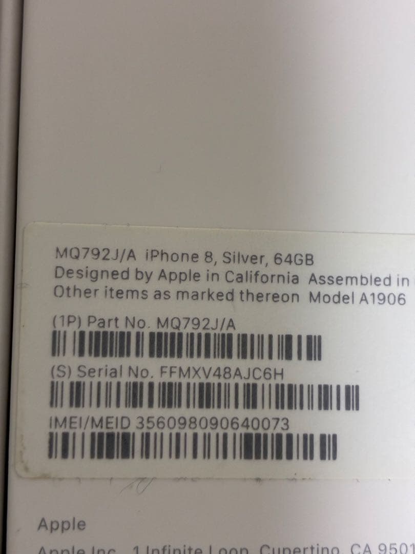 Apple iPhone 8本体　64GB