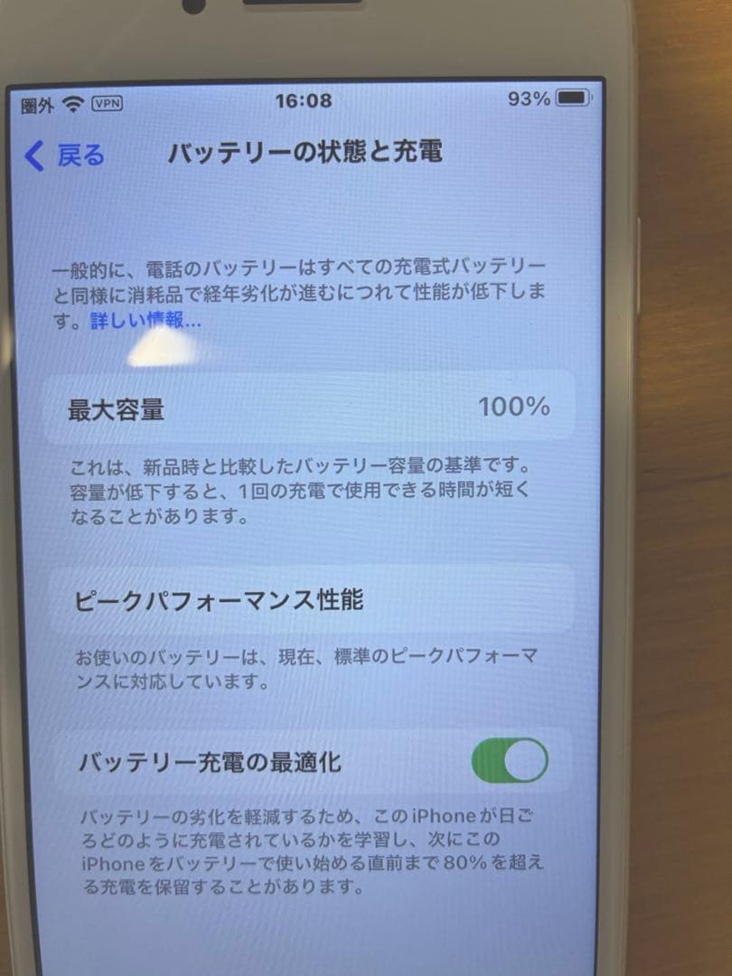 Apple iPhone 8本体　64GB