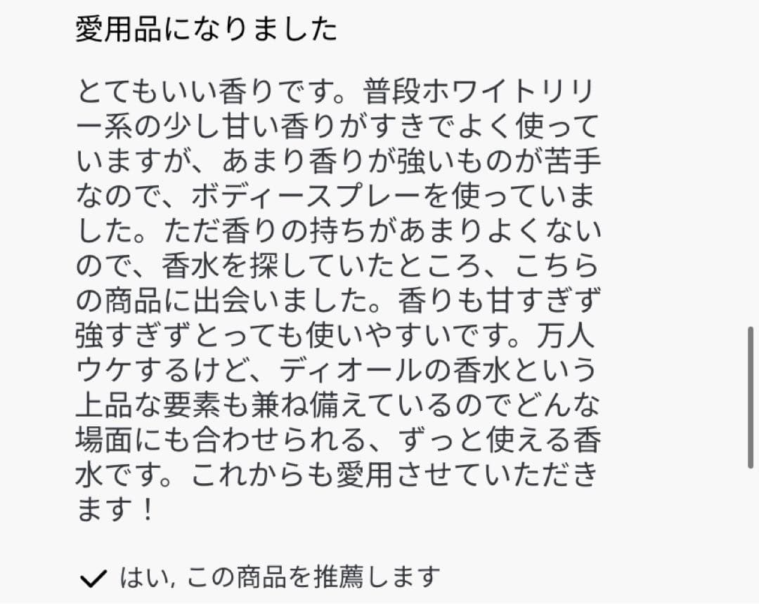 mi--さん【正規品】Dior アディクトオーフレッシュ50mL