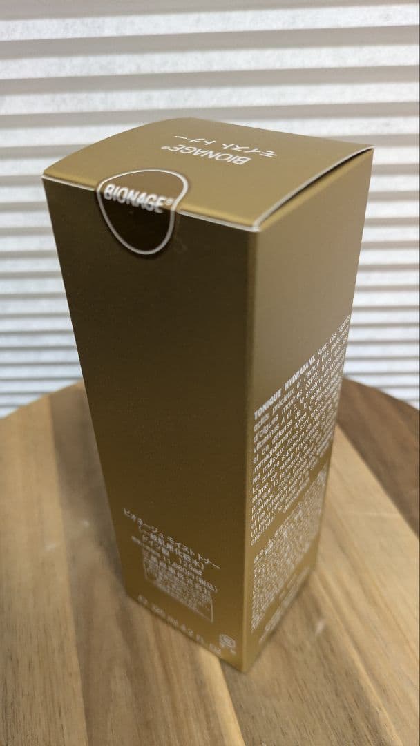 （haine）モイストトナ一　コンセントレイト　ビブランポ一3点