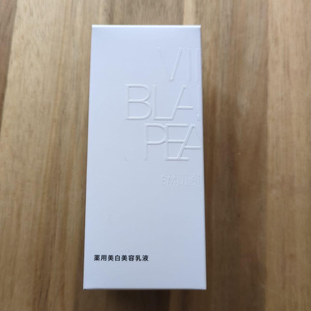 （haine）モイストトナ一　コンセントレイト　ビブランポ一3点