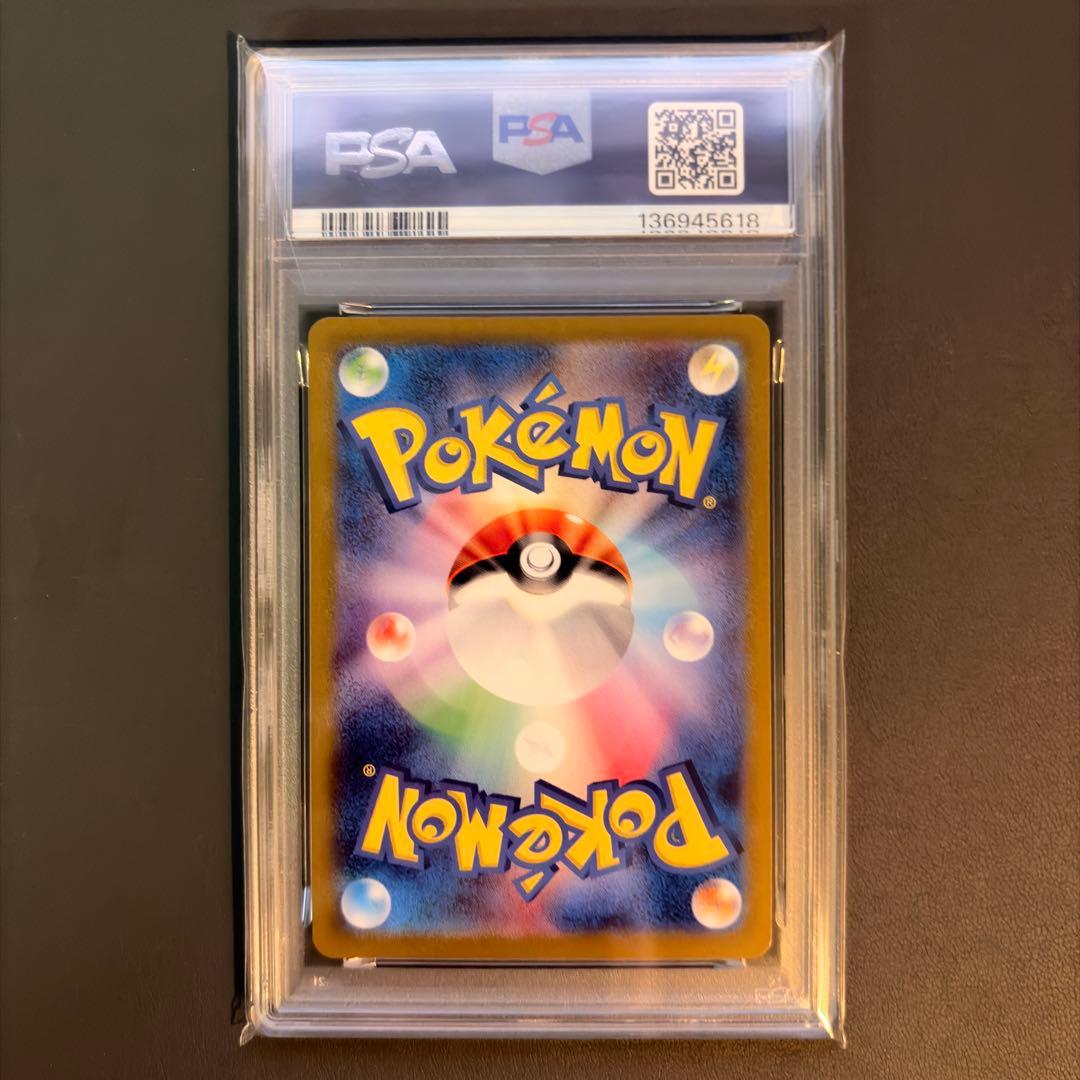 【PSA10】 ポケモンカードclassic 御三家 9連番セット