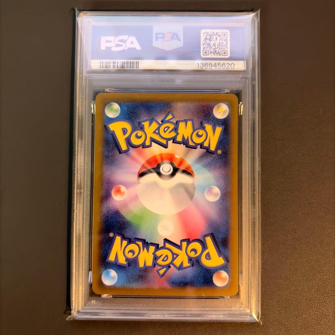 【PSA10】 ポケモンカードclassic 御三家 9連番セット