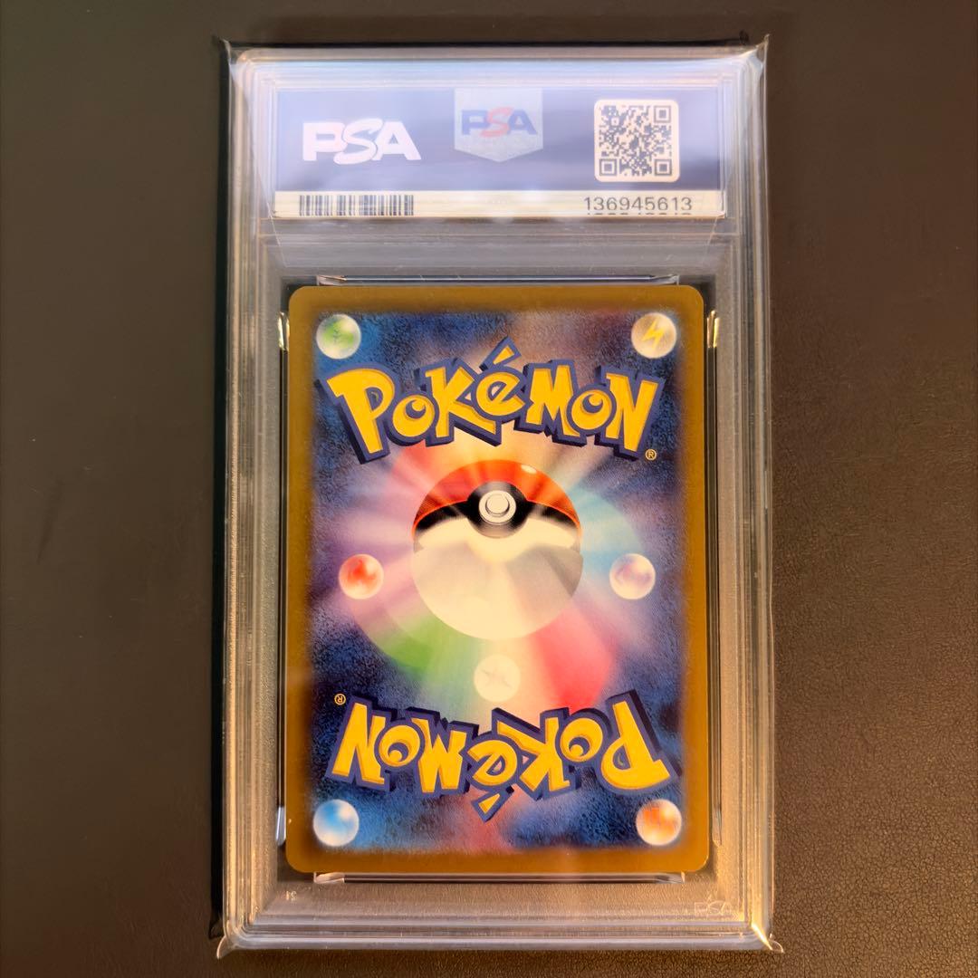 【PSA10】 ポケモンカードclassic 御三家 9連番セット