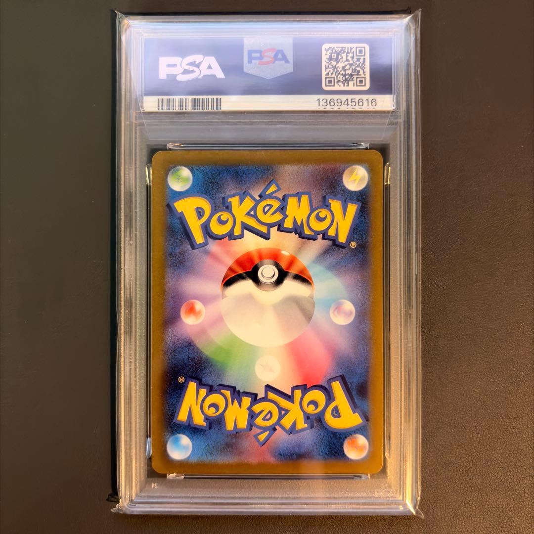 【PSA10】 ポケモンカードclassic 御三家 9連番セット