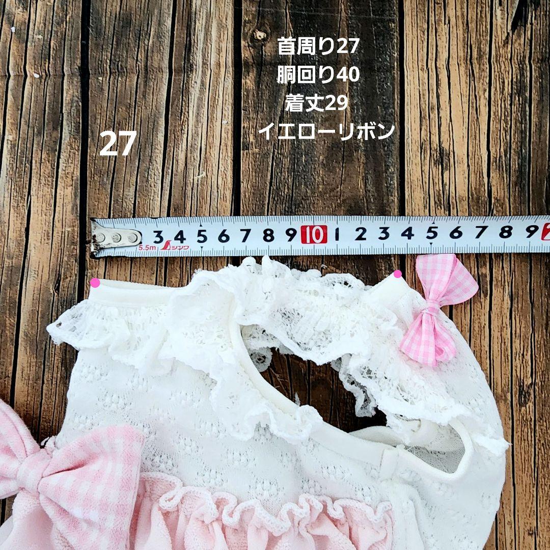 あいちゃん様❤さくら♡ピンク♡4段ティアードキャミソール♡ハンドメイド犬服♡