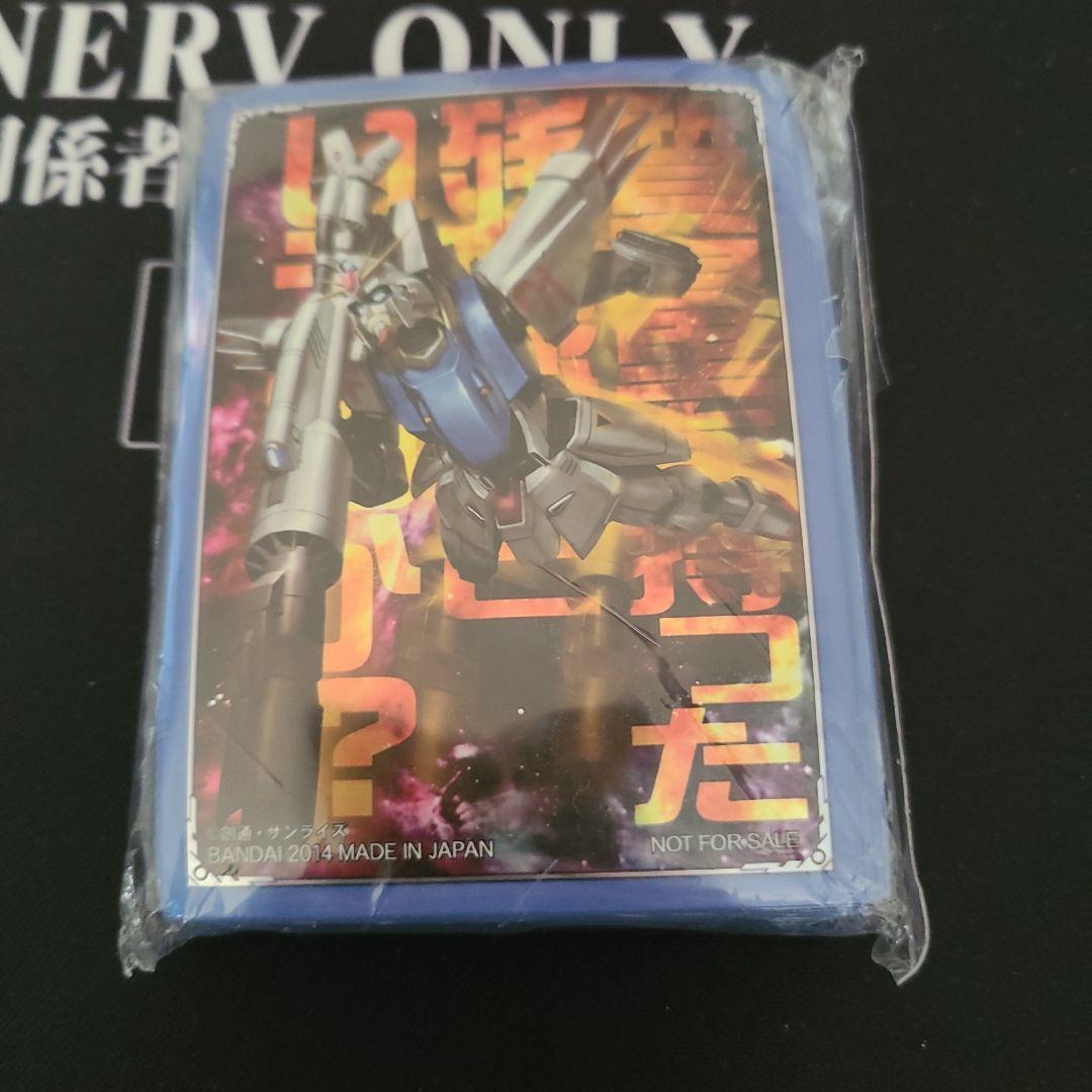 【未開封】ガンダムF91　スリーブ 50枚セット