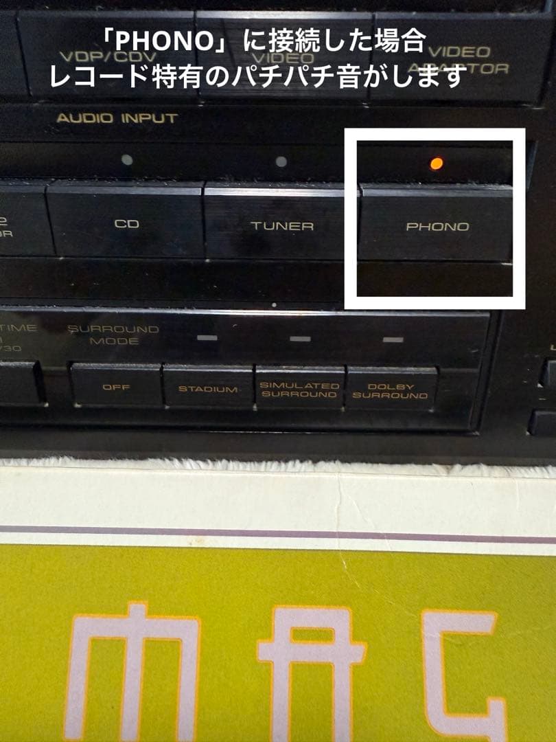 【動作確認済み】Pioneer VSA-530　プリメインアンプ