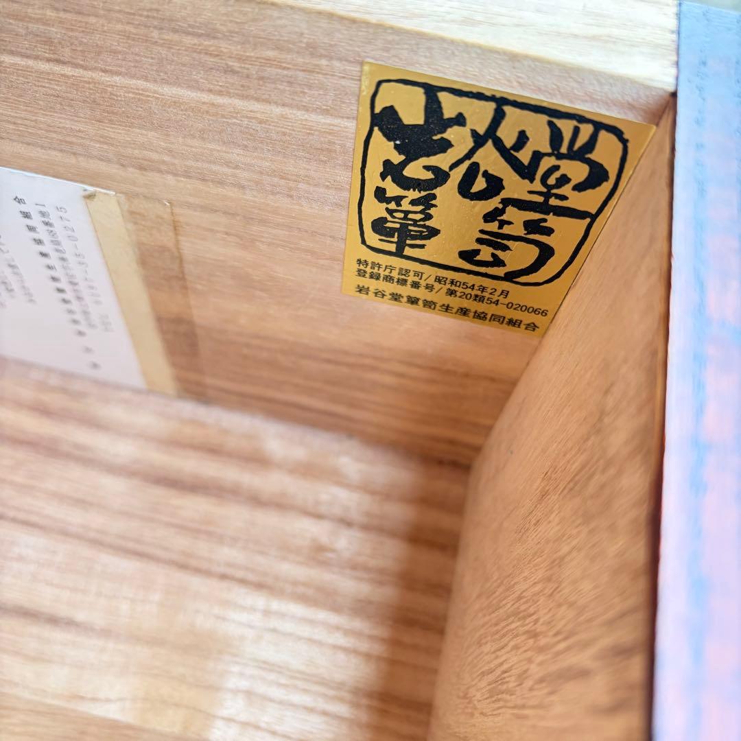 【希少】岩谷堂箪笥 12杯 整理箪笥 時代箪笥 和箪笥 チェスト