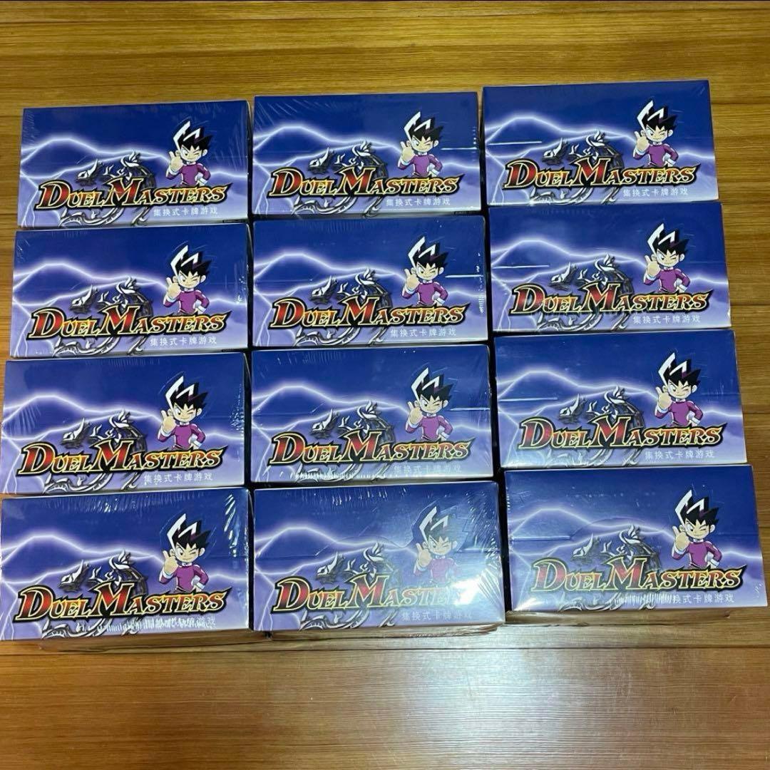デュエマ DMS-01 中国語版 スターターセット 1カートン 正規品 未開封品