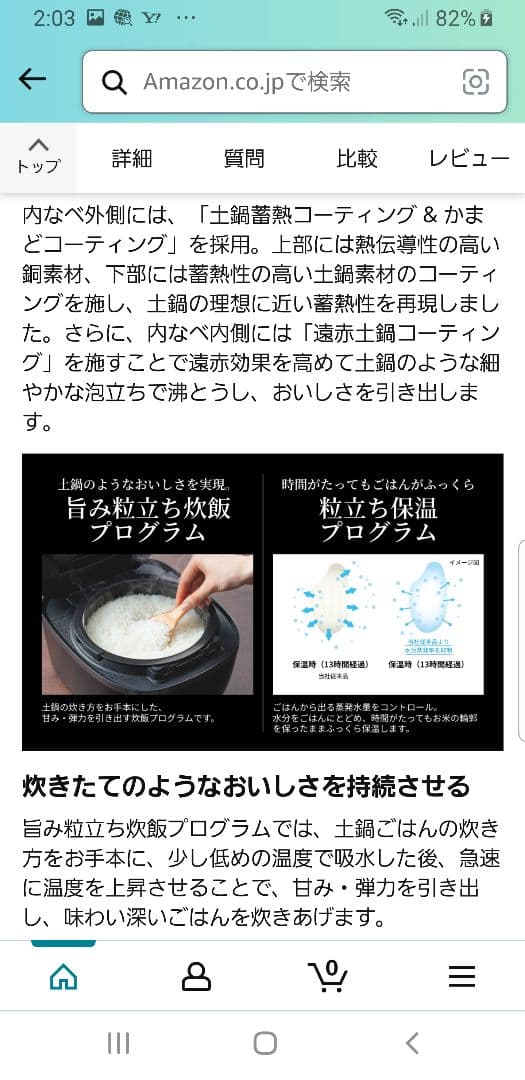 ☆2021年製☆タイガー圧力IH炊飯器 ☆ご泡火炊き☆遠赤9層土鍋かまどコート釜