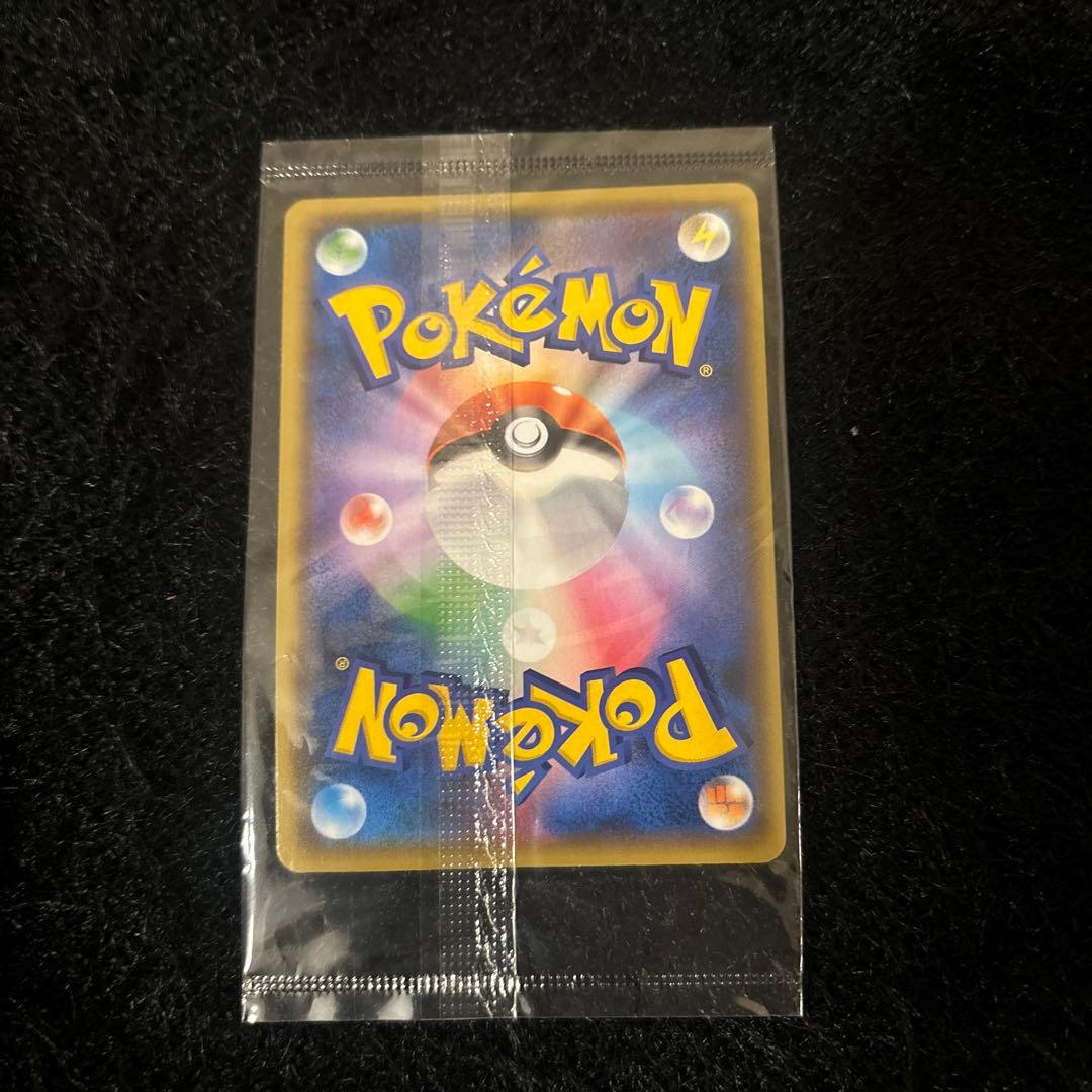 城*)様 未開封ピカチュウYU NAGABA×ポケモンカードゲーム ポケモンGO