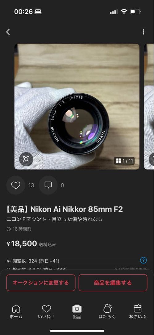 専用　3点セット　まとめ