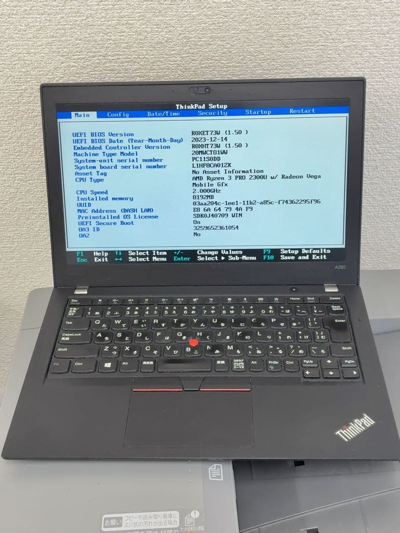 Windowsノート本体 Lenovo ThinkPad A285 Ryzen 3 pro 2300u