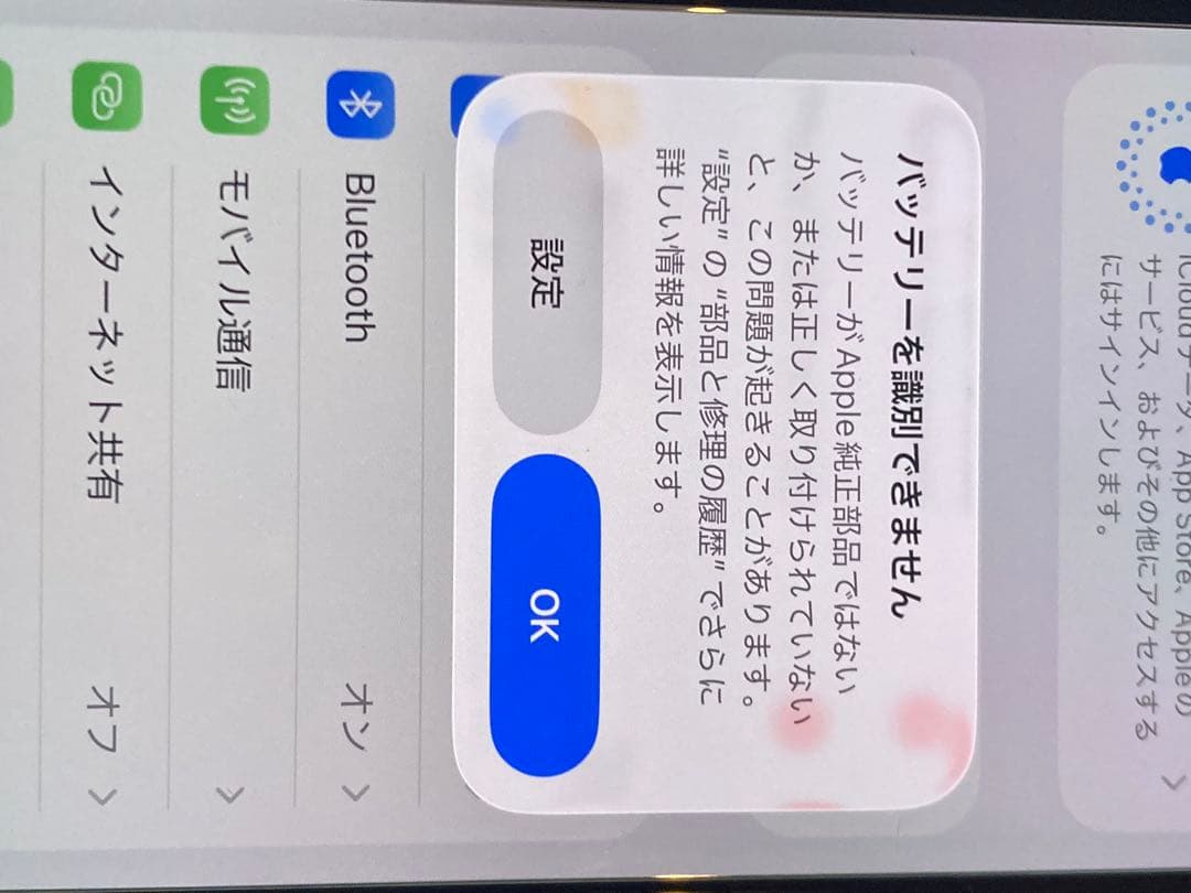 Apple iPhone 11 Pro 本体　64GB ワイモバイル