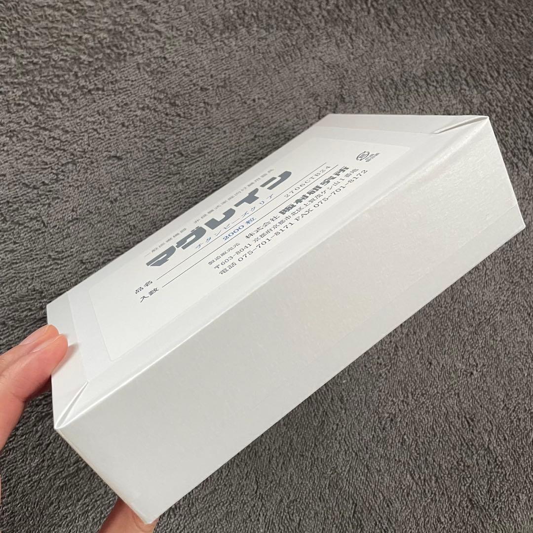 マグレイン チタンビーズクリア 2000粒入り