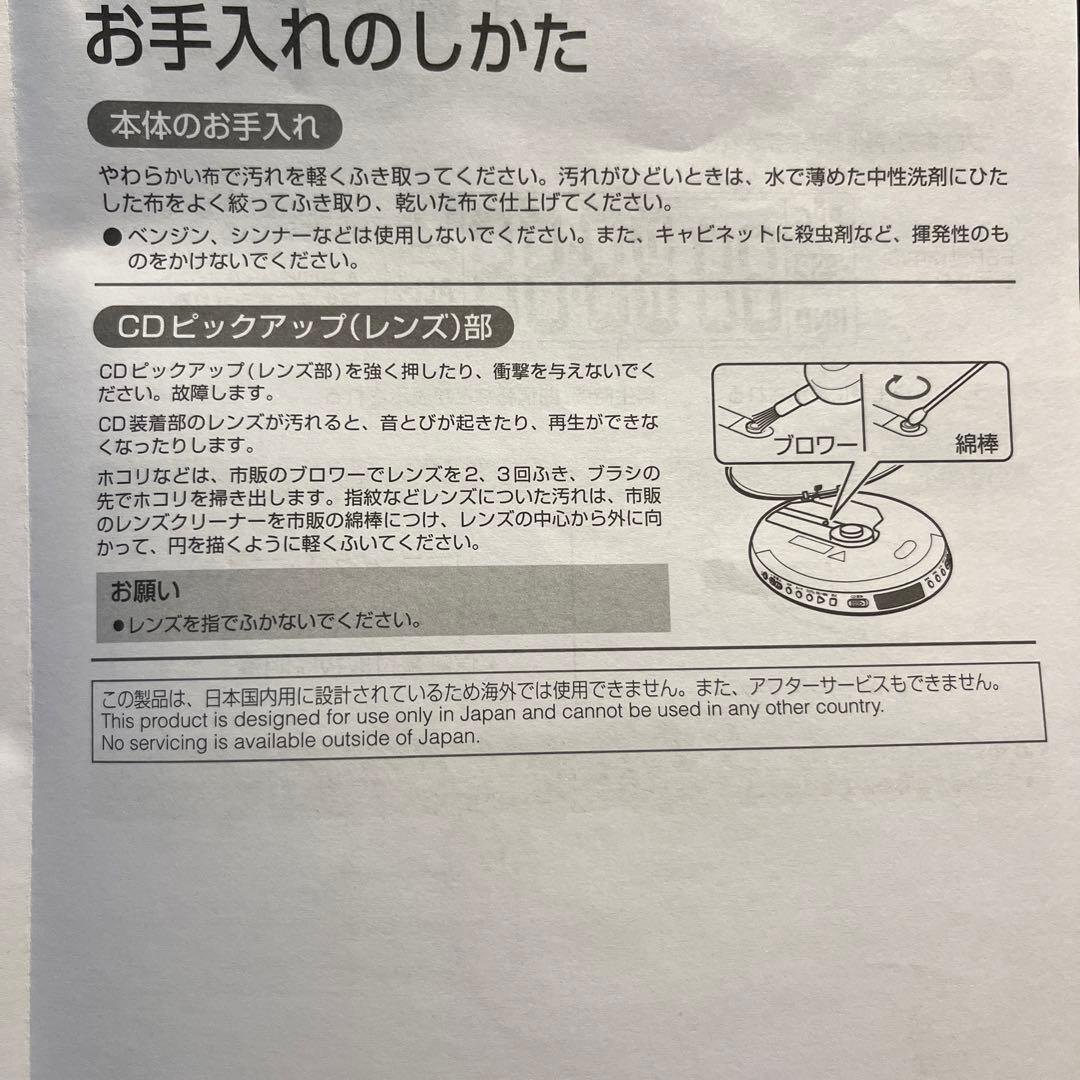 その他 TOSHIBA TY-P1(W)