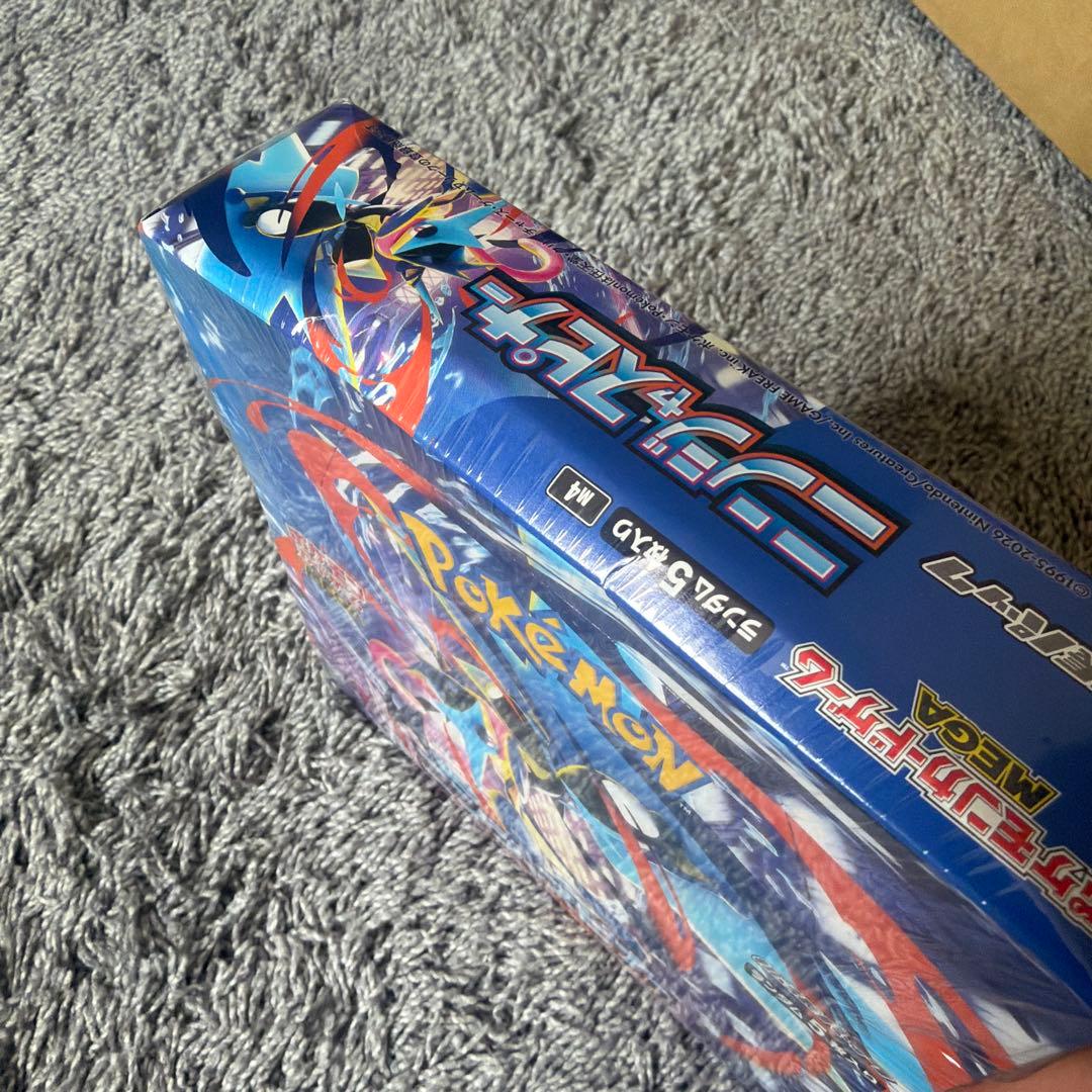 ニンジャスピナー　シュリンク付き　1box