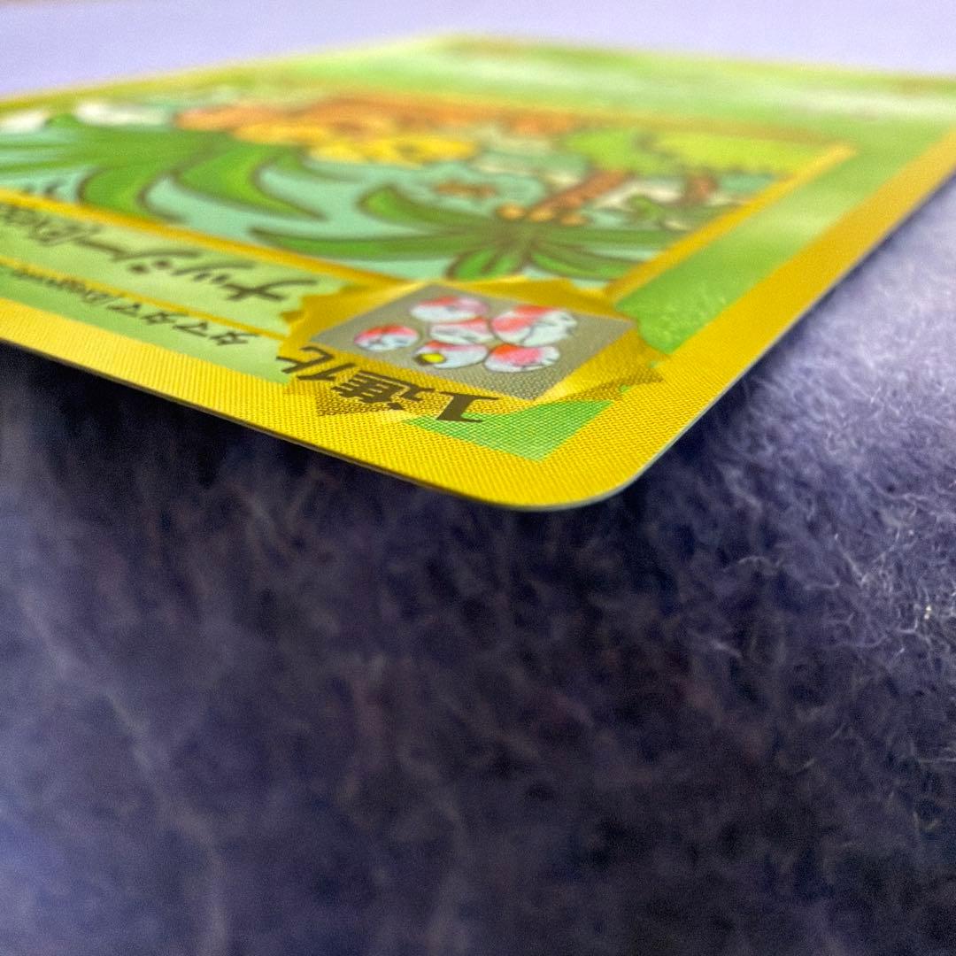 d*9様 ⭐︎レア）ポケモンカード旧裏　ナッシー