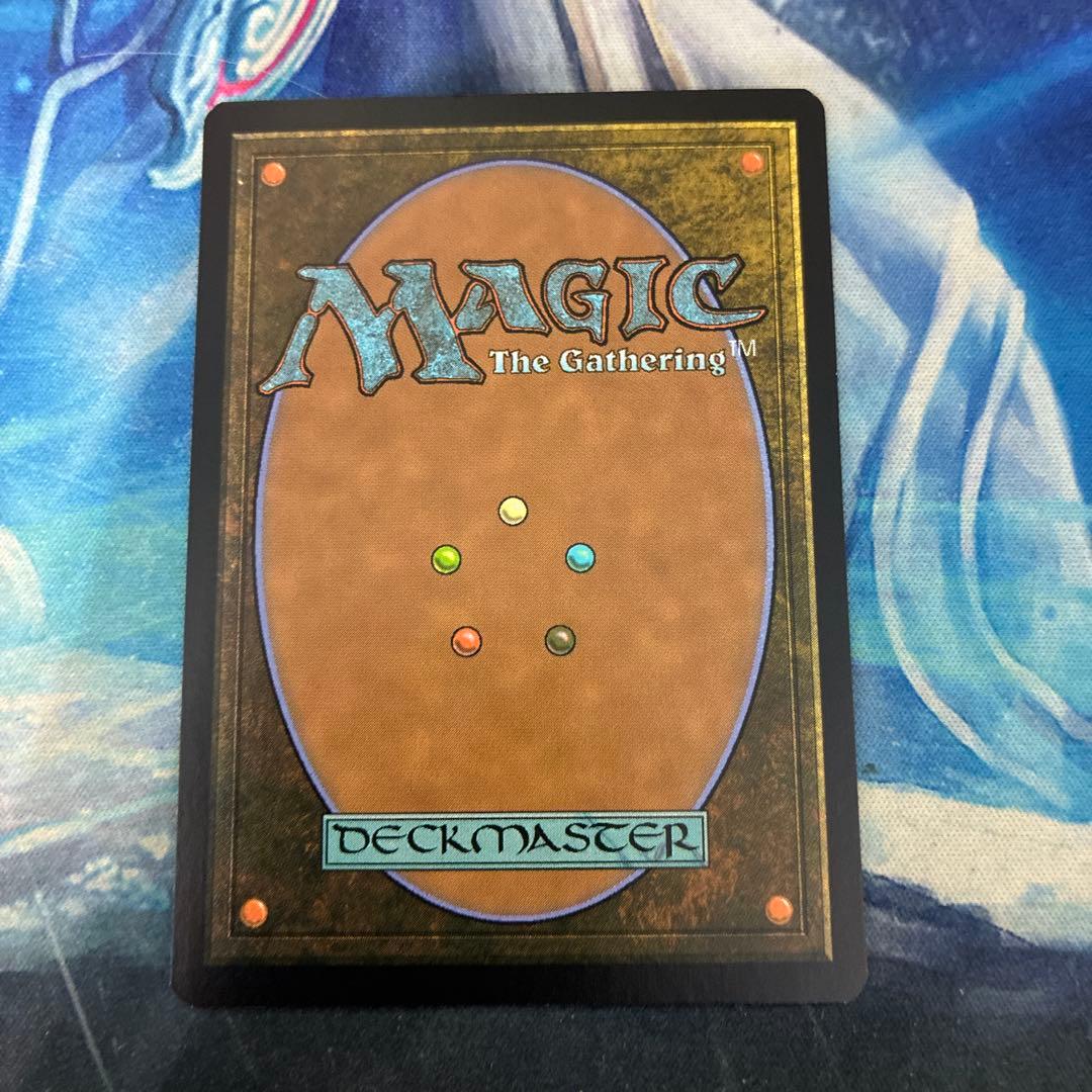 MTG 初版Foil】《ナルコメーバ/Narcomoeba》[FUT]未来予知