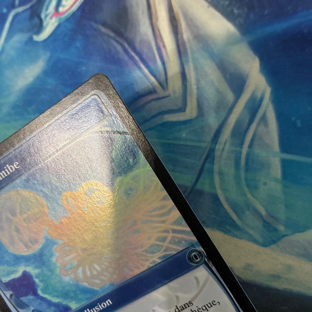 MTG 初版Foil】《ナルコメーバ/Narcomoeba》[FUT]未来予知