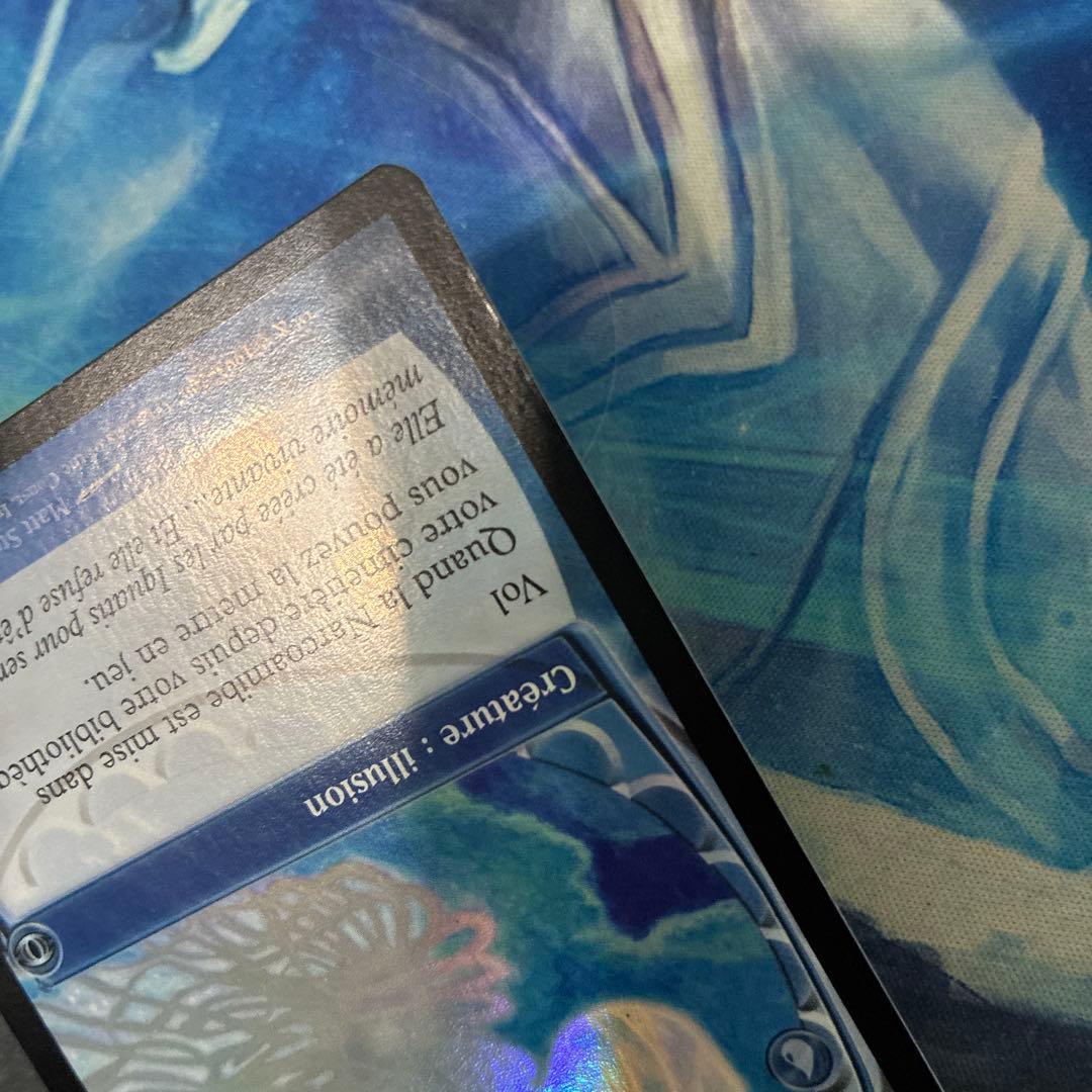 MTG 初版Foil】《ナルコメーバ/Narcomoeba》[FUT]未来予知