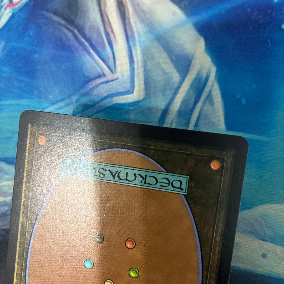 MTG 初版Foil】《ナルコメーバ/Narcomoeba》[FUT]未来予知