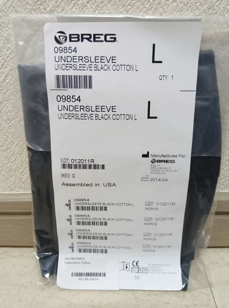 BREG FUSION 右膝関節用 装具 膝関節症 半月板損傷