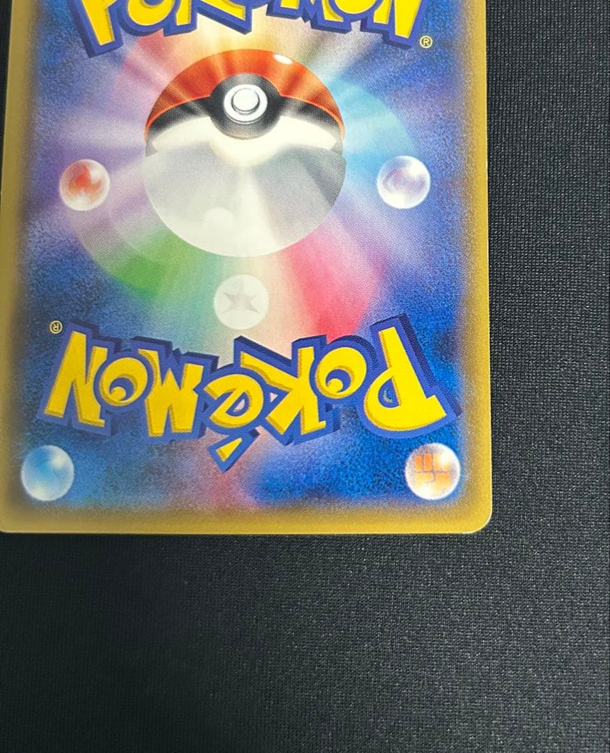 ポケモンカード　フィールドブロアーUR