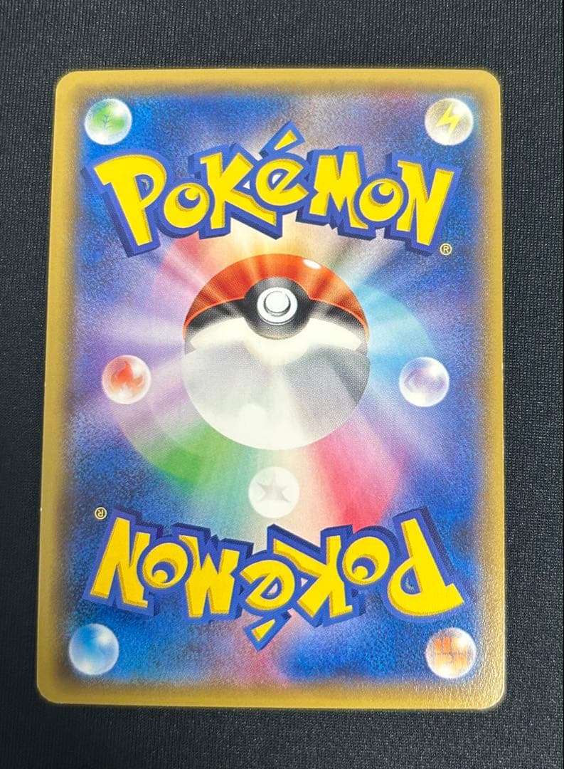 ポケモンカード　フィールドブロアーUR
