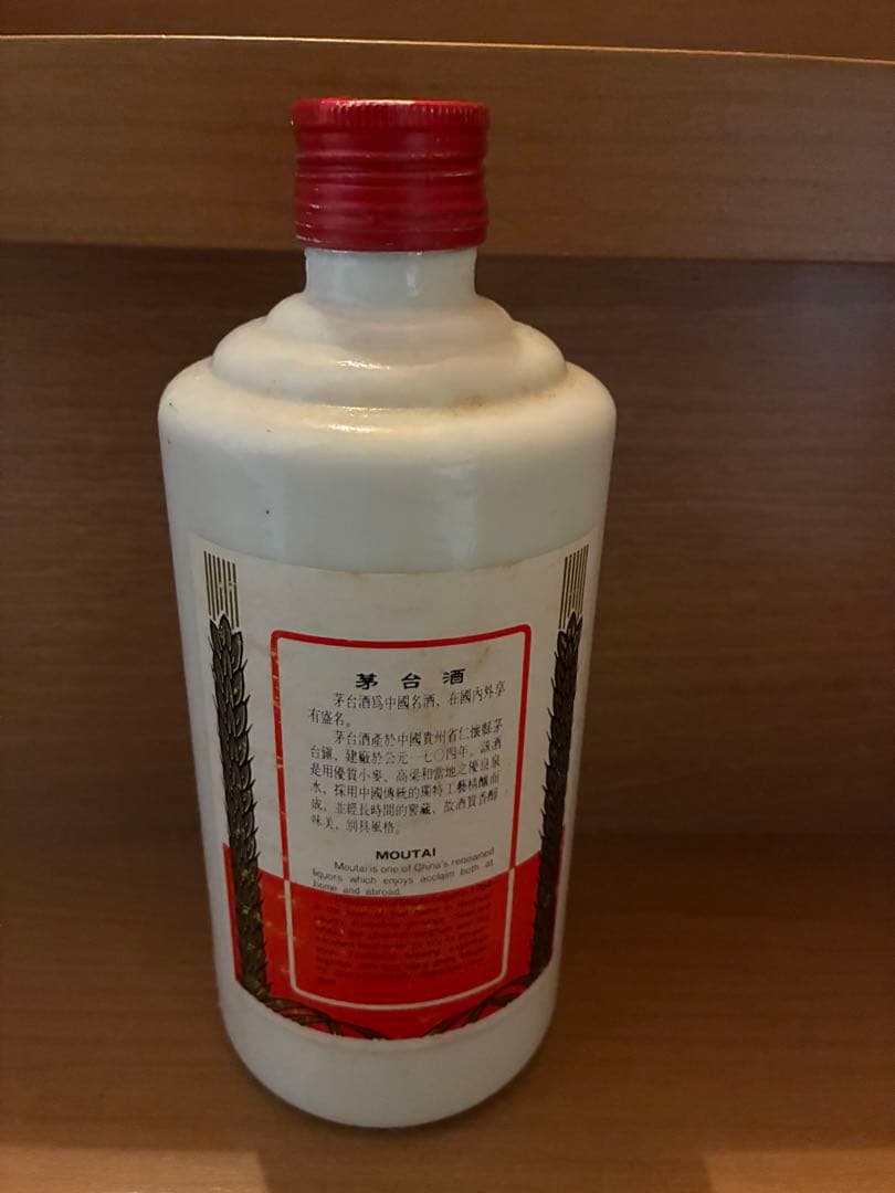 1990年代　超稀少 貴州茅台酒　五星麦 54度 マオタイ酒　天女ラベル