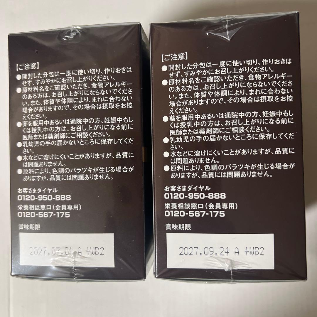 FORDAYS DIET COFFEE Special Blend 2箱セット