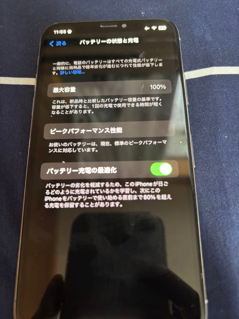 太陽Apple iPhone X 64GB SIMフリー