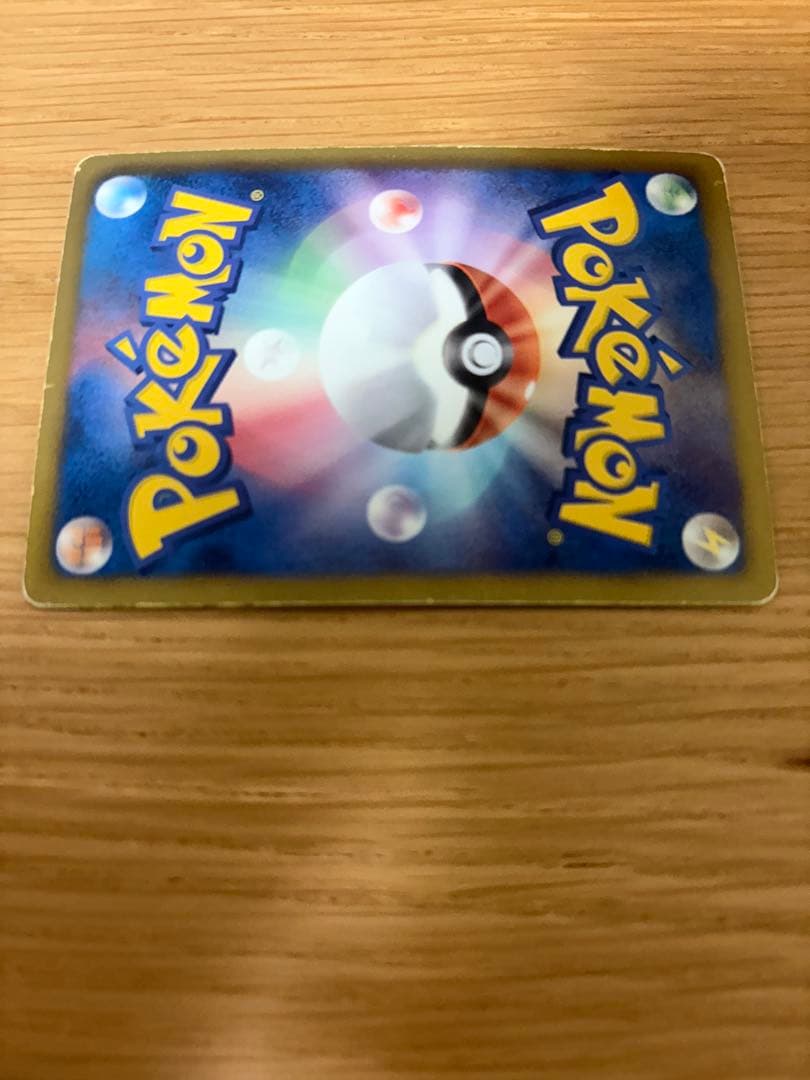 本日限り7000円！
