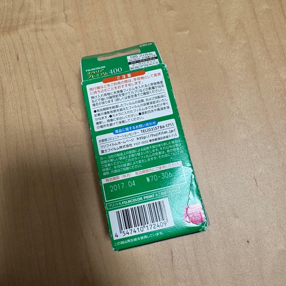 Nikon Nikomat フィルム一眼レフカメラ