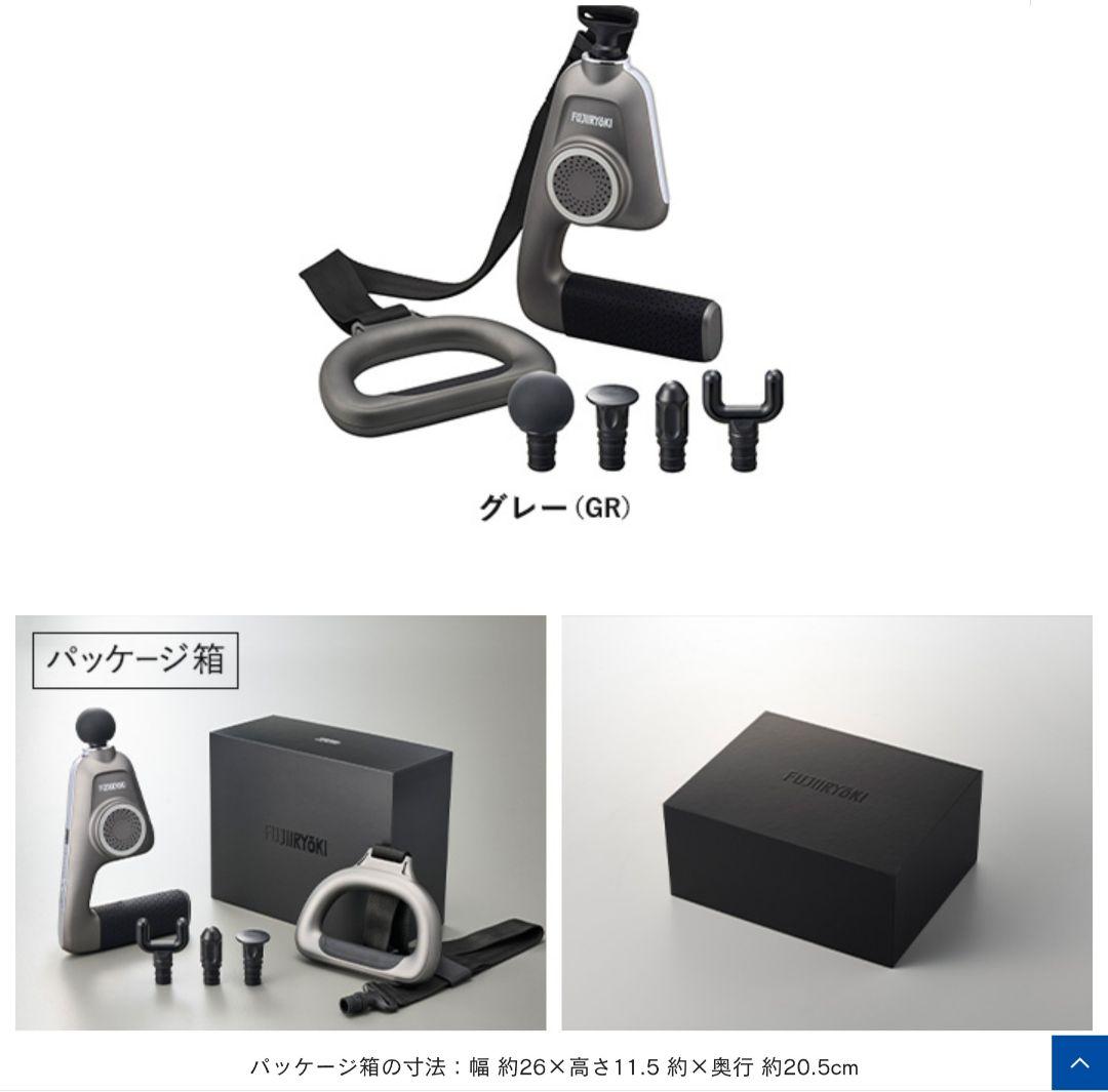 【新品未使用】フジ医療器 マッスルショットウェイブ FGW3200