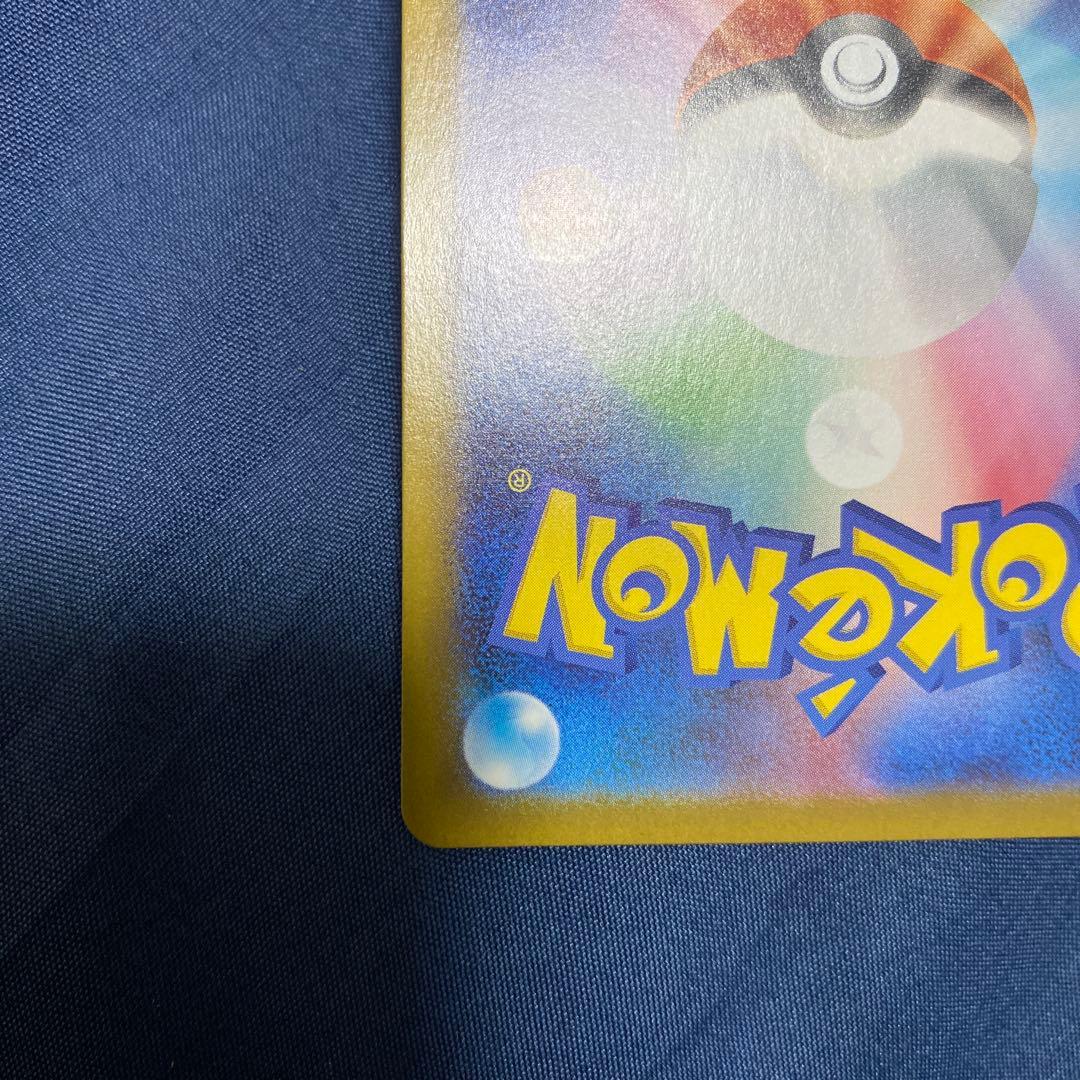 グラエナ・ペロリーム ポケモンカード
