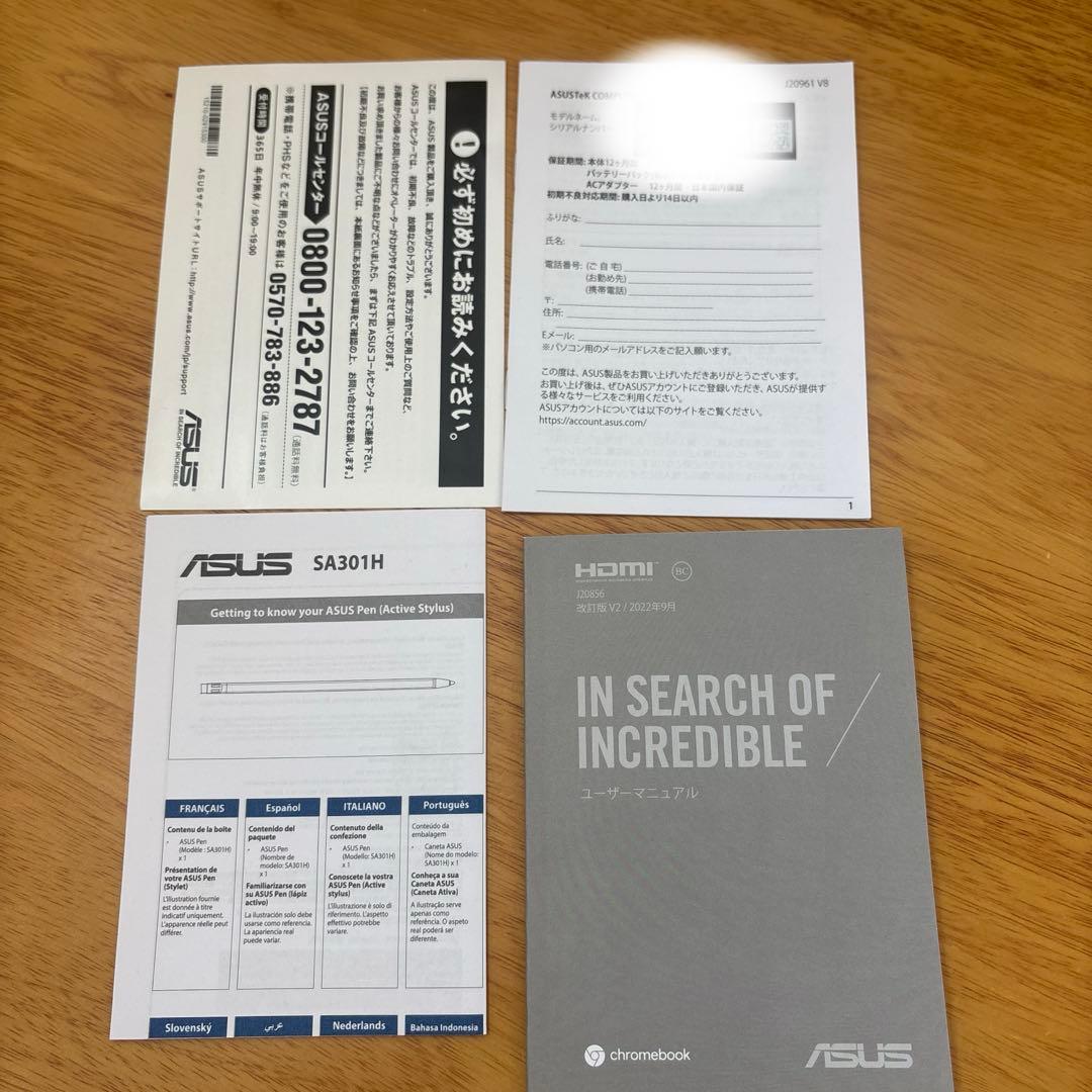 ASUS Chromebook CR1100FK 本体