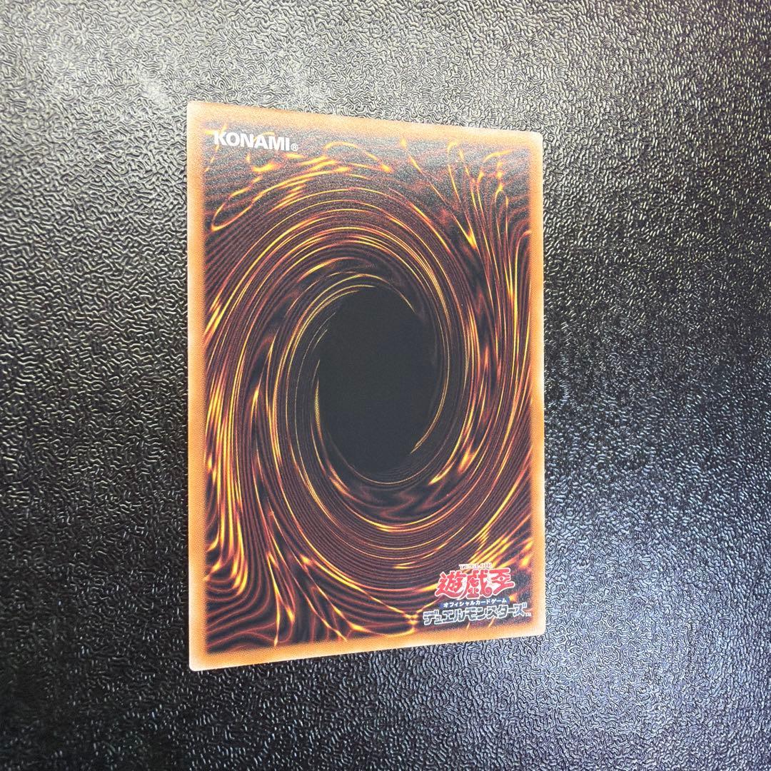 遊戯王 魔術師の弟子-ブラック・マジシャン・ガール 25th クオシク ALIN