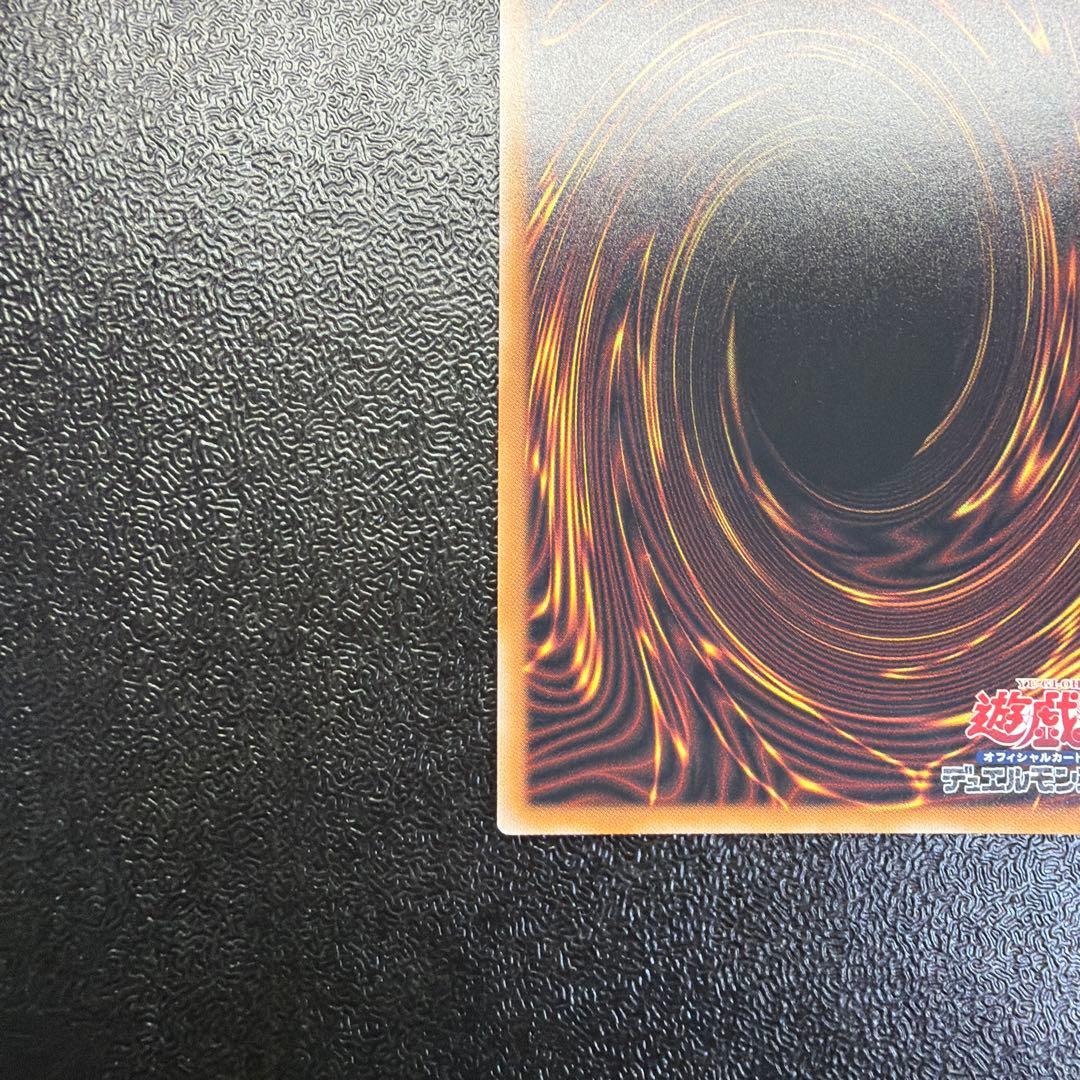 遊戯王 魔術師の弟子-ブラック・マジシャン・ガール 25th クオシク ALIN