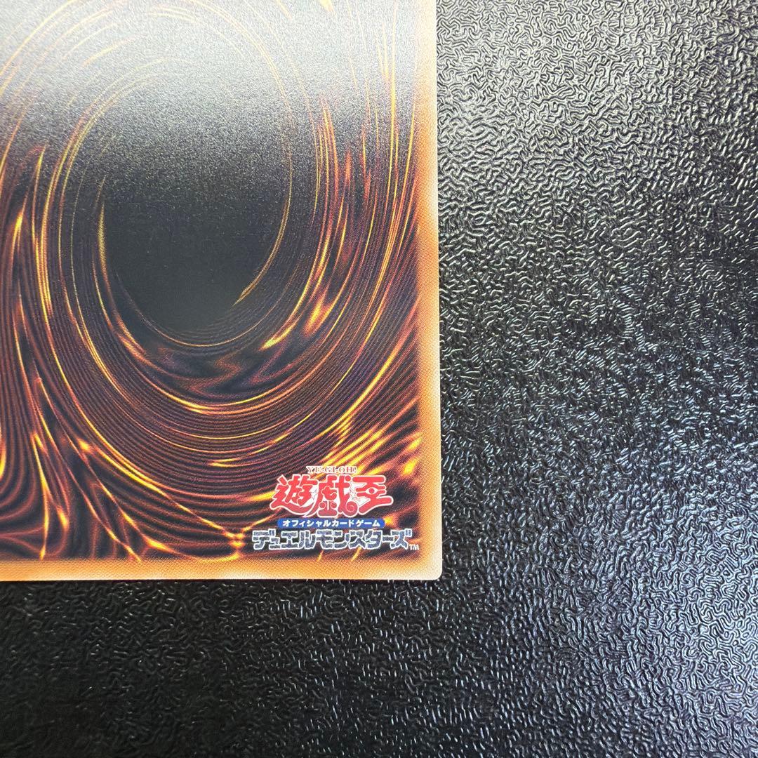 遊戯王 魔術師の弟子-ブラック・マジシャン・ガール 25th クオシク ALIN