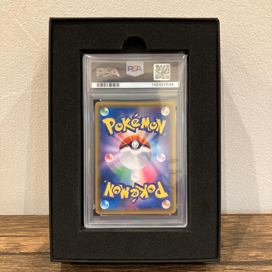 【PSA10】ポケモンカード ピカチュウ&ゼクロムGX SA
