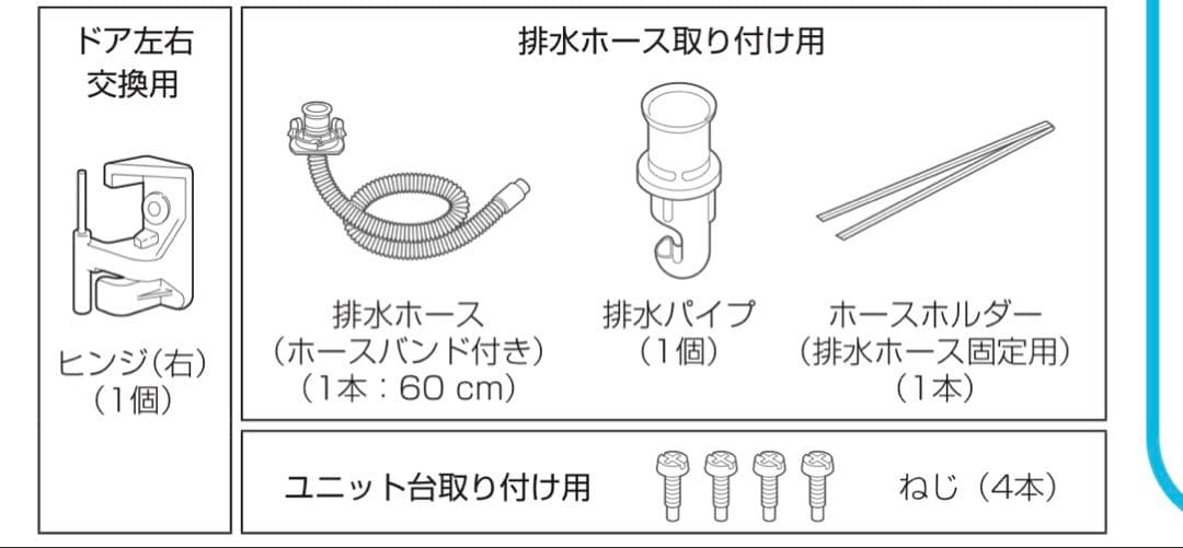 たのめる便 美品 25年 パナソニック NH-D503 衣類乾燥機 5.0kg
