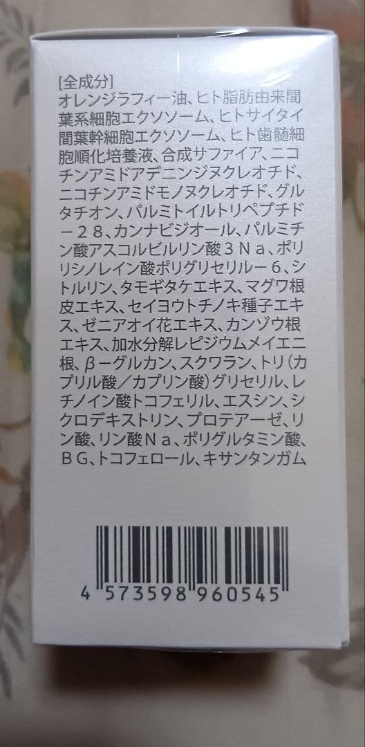ＳＣEXピュアオイル